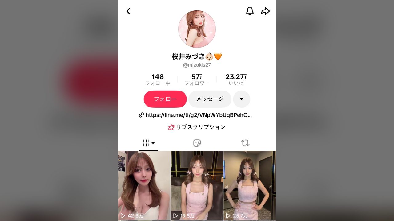 桜井みづきさんのTikTokアカウントの画面